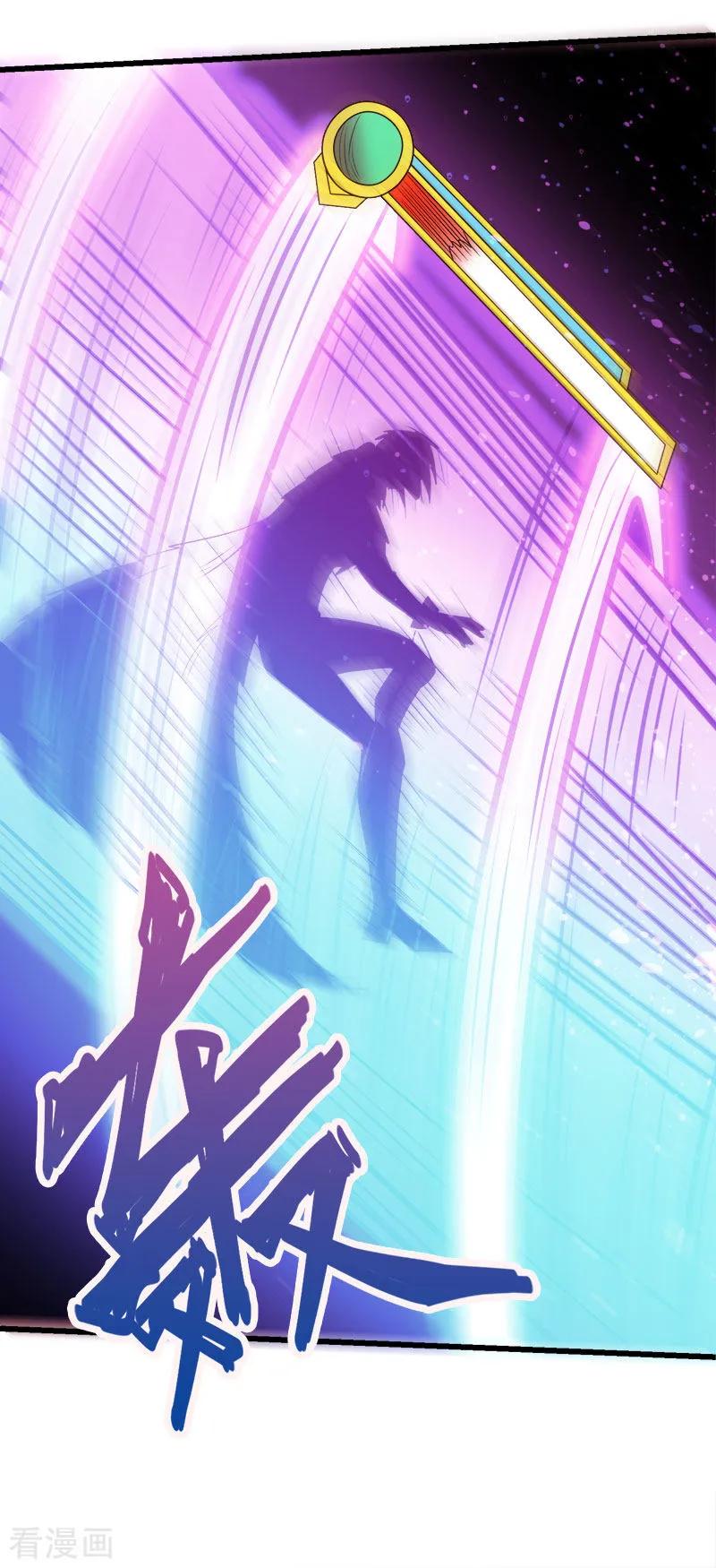 剑舞115话 单刀直入