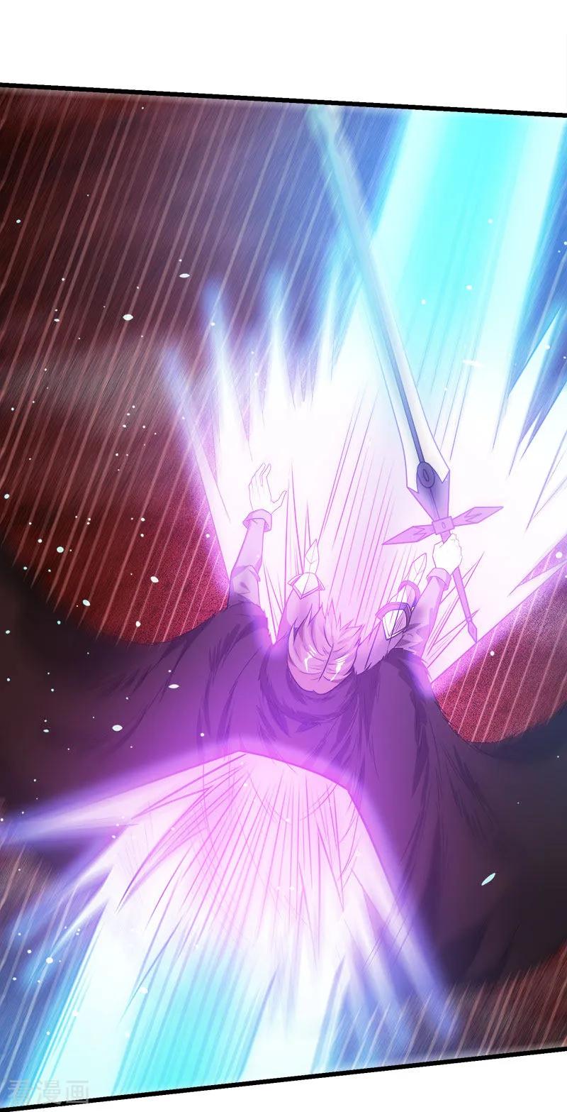 剑舞116话 你是谁……