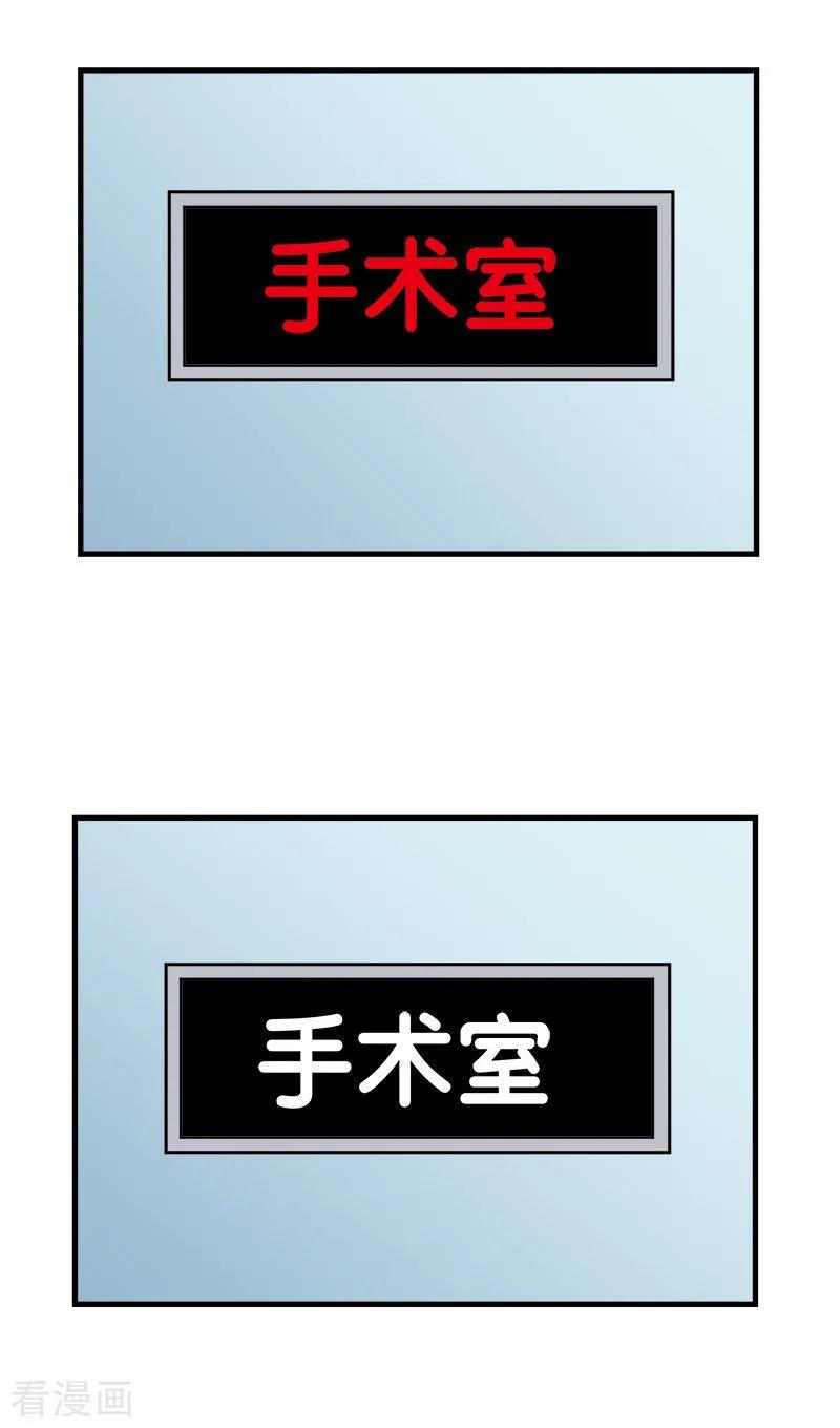 剑舞116话 你是谁……