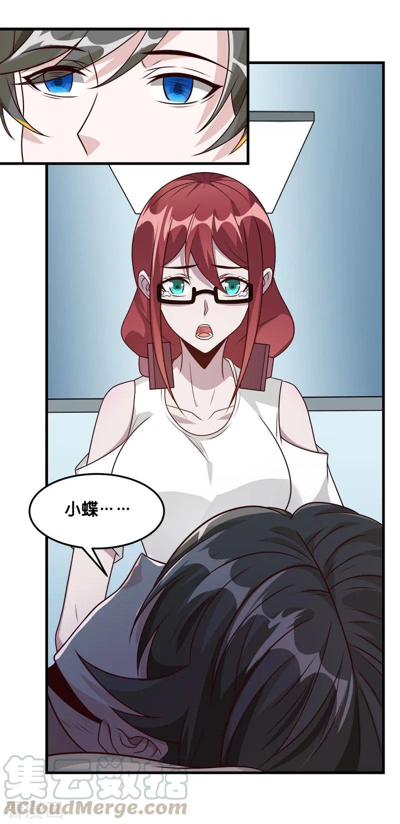 剑舞117话 忘记我了吗？