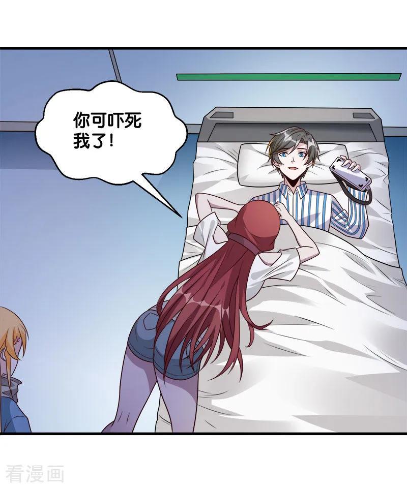 剑舞117话 忘记我了吗？