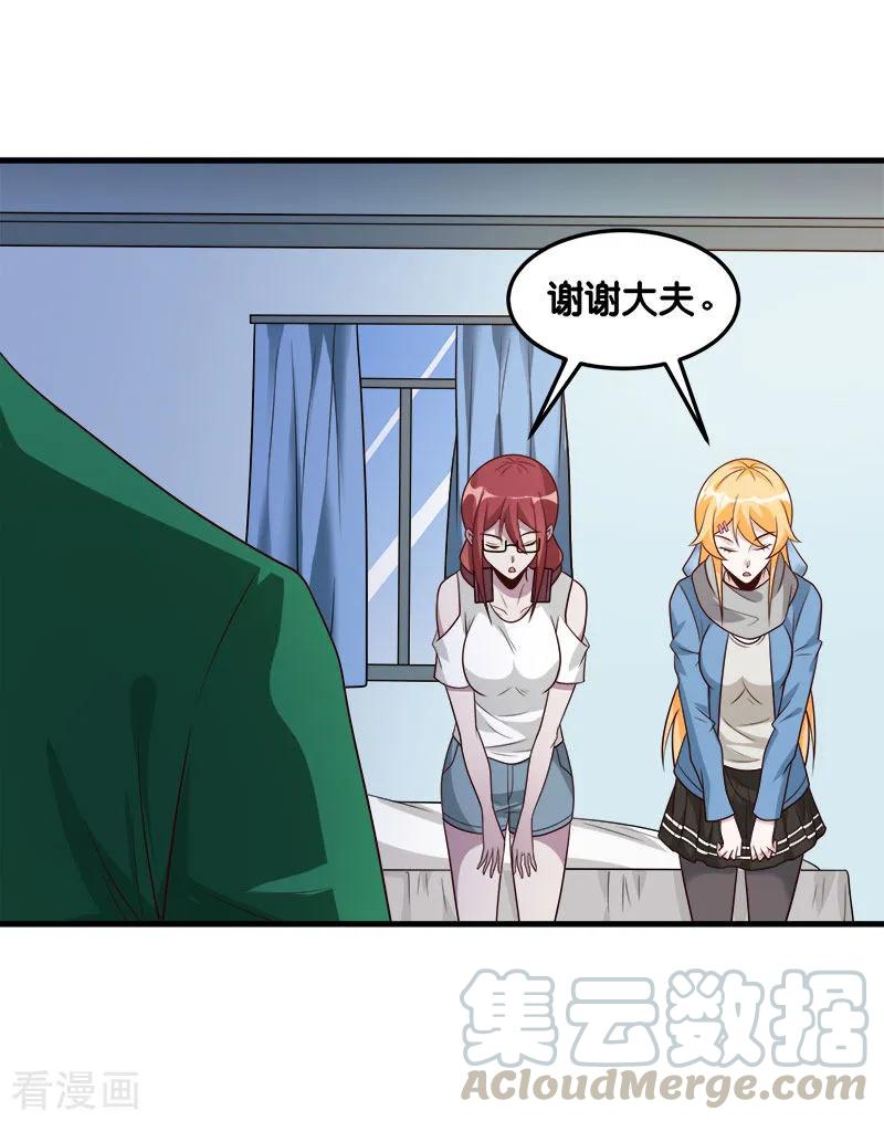 剑舞117话 忘记我了吗？