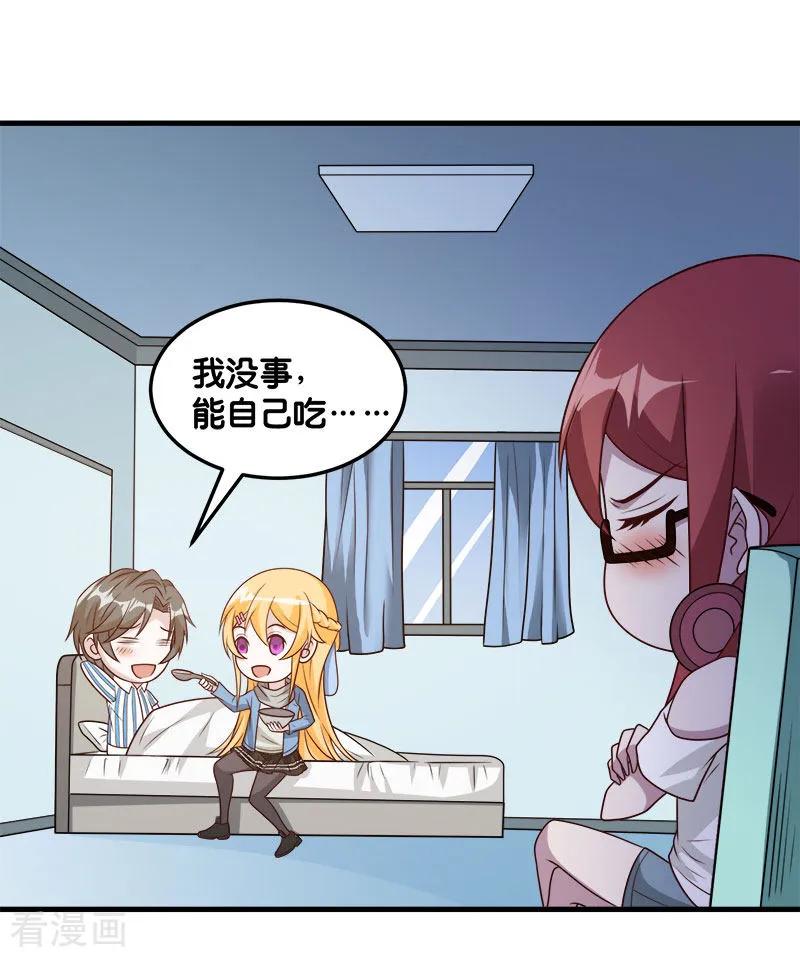 剑舞117话 忘记我了吗？
