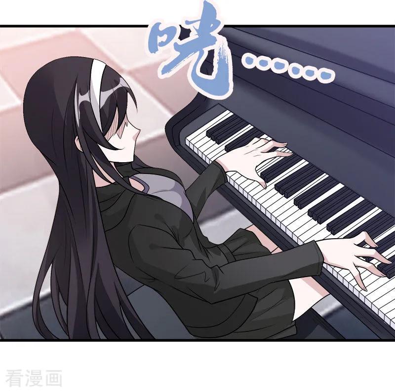 剑舞117话 忘记我了吗？