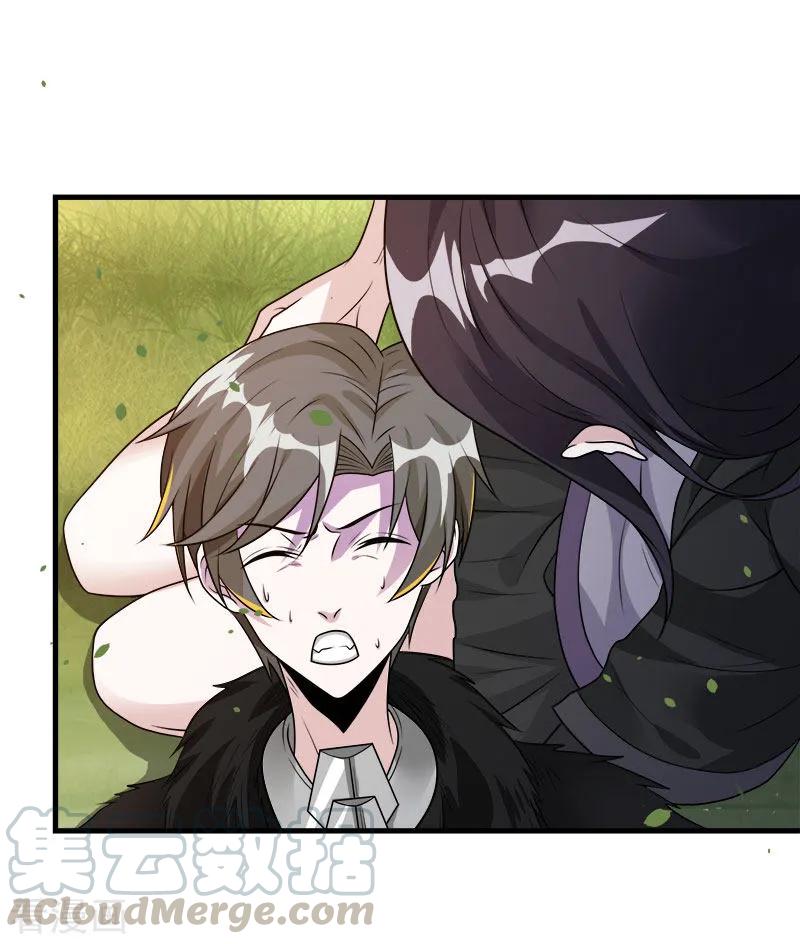 剑舞117话 忘记我了吗？