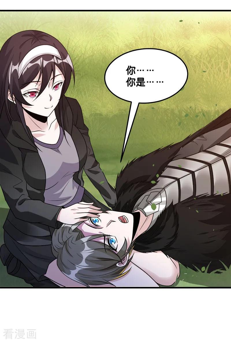 剑舞117话 忘记我了吗？