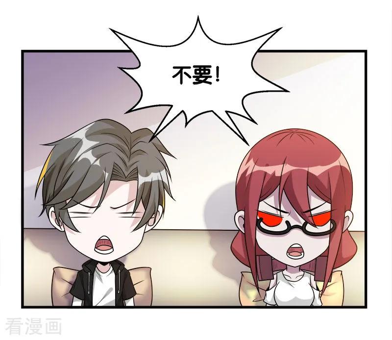 剑舞118话 世界的一员