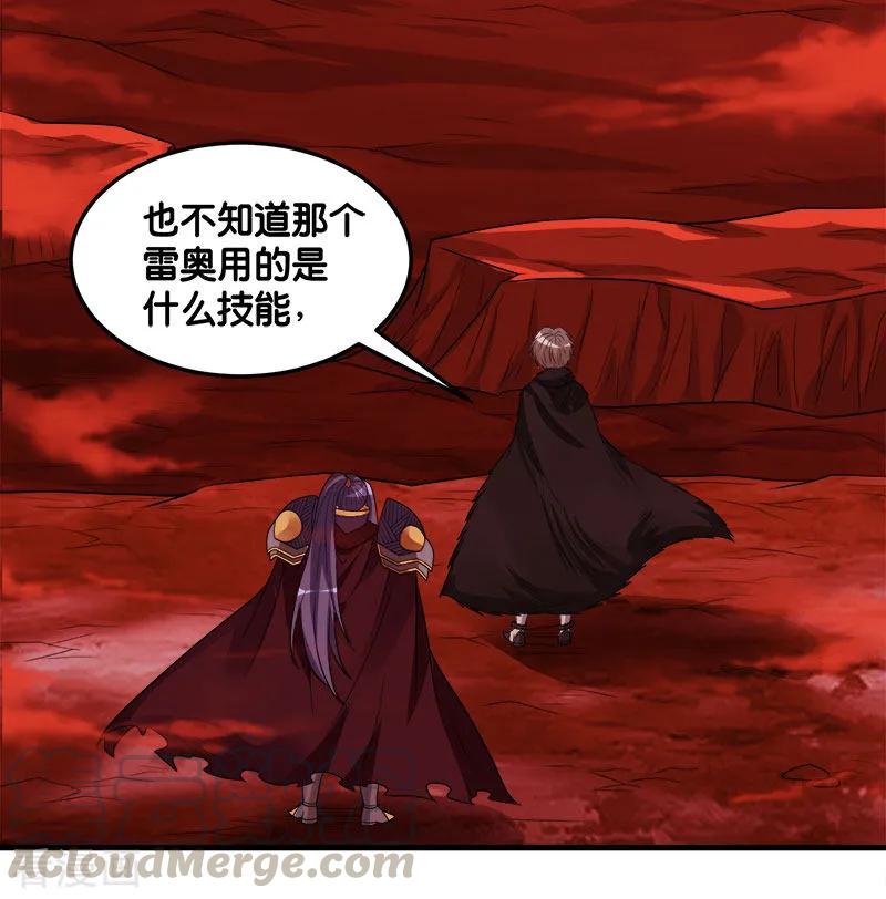 剑舞118话 世界的一员