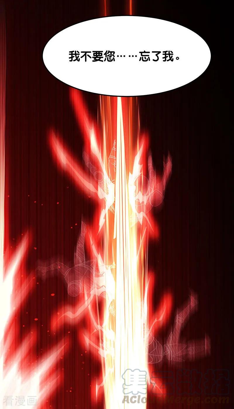 剑舞119话 命运穿刺