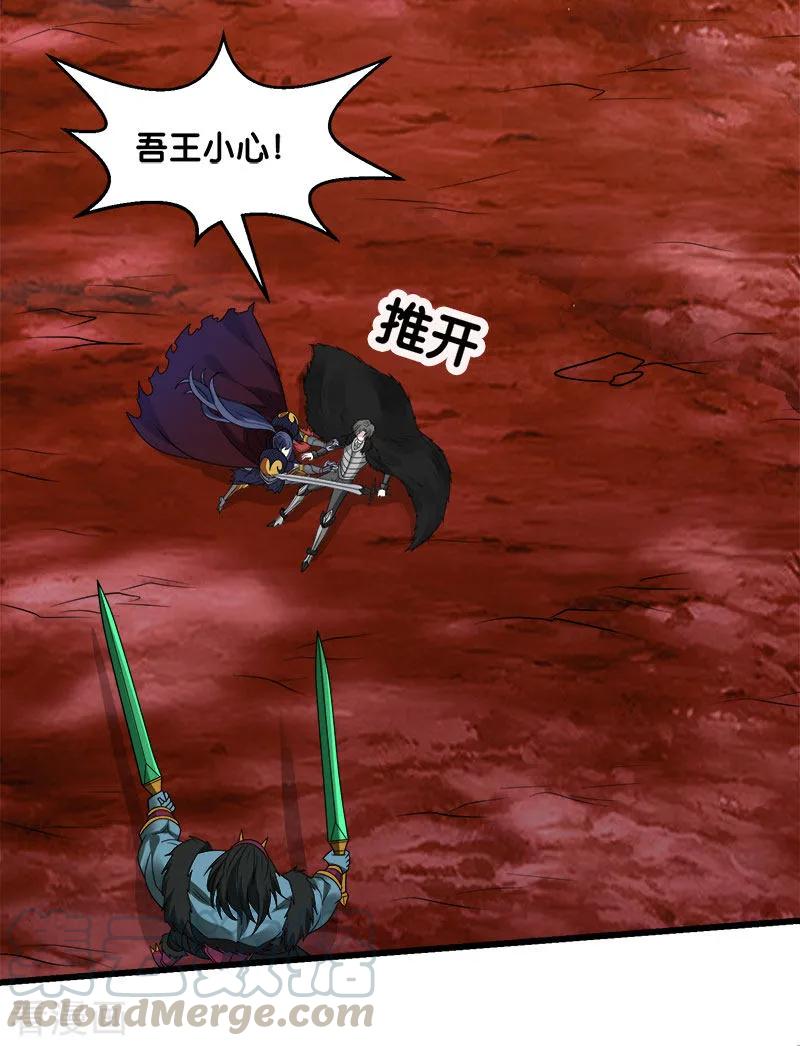 剑舞119话 命运穿刺