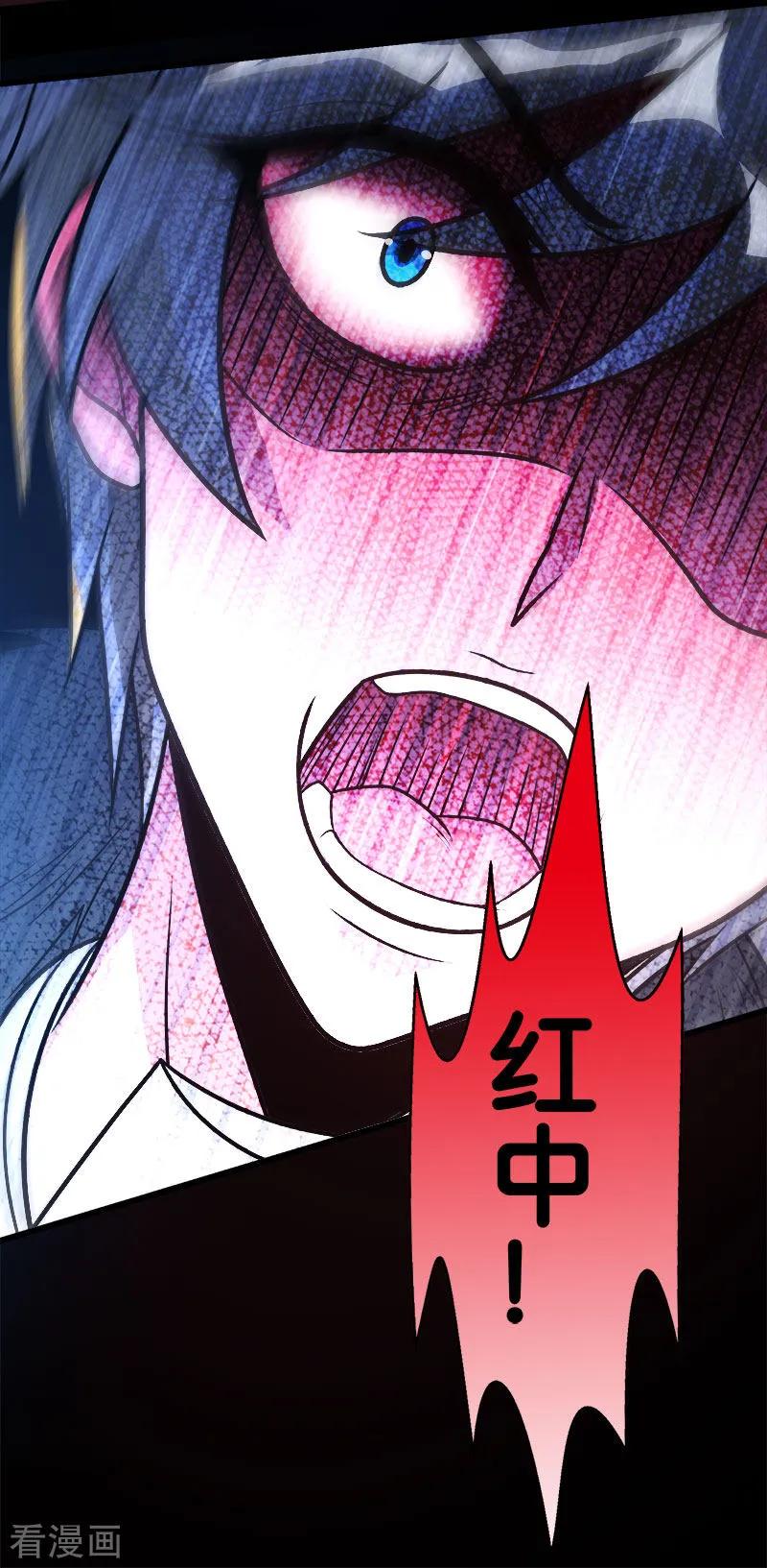 剑舞119话 命运穿刺