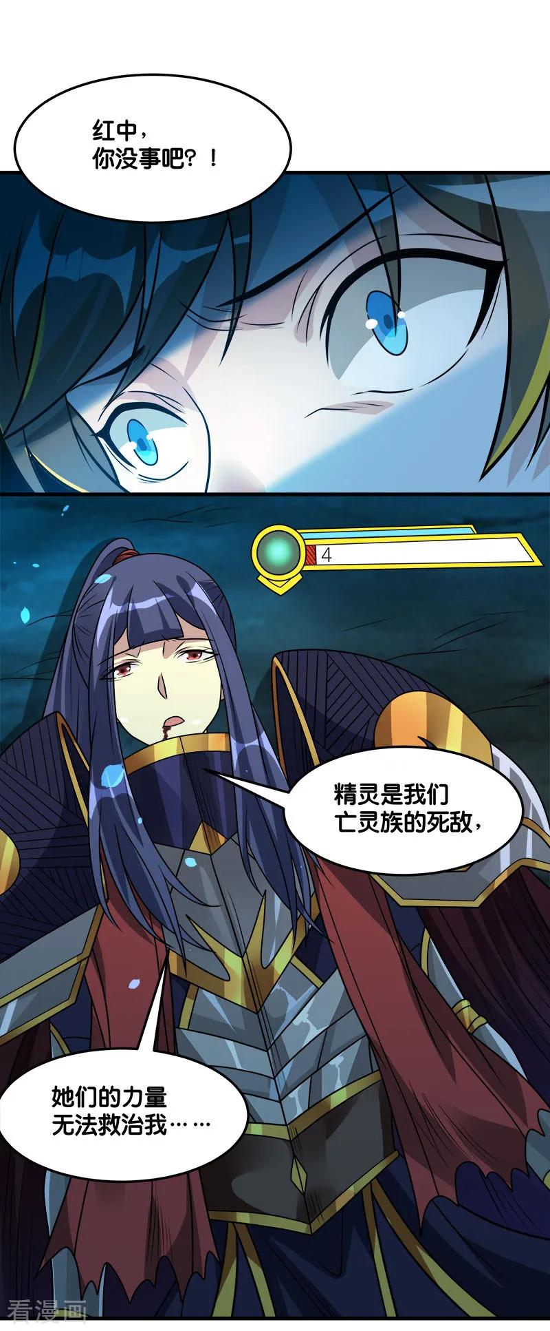 剑舞120话 组队