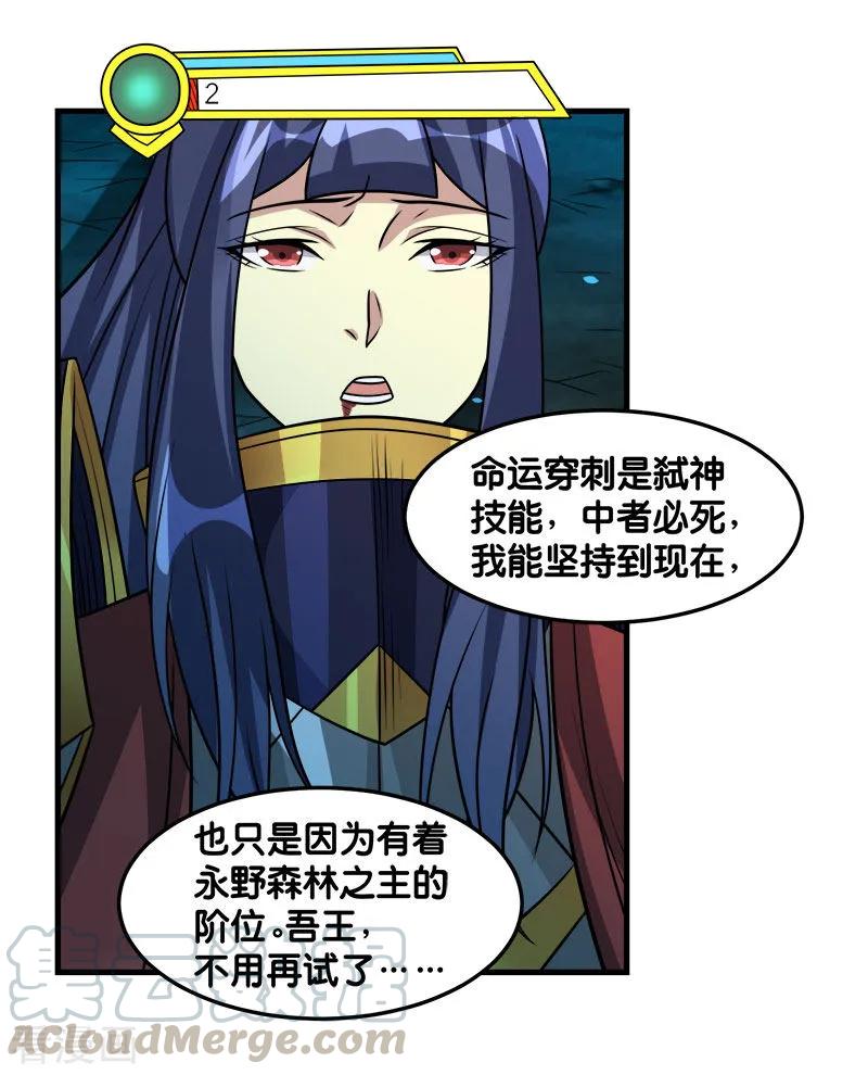 剑舞120话 组队