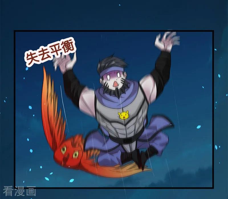 剑舞120话 组队