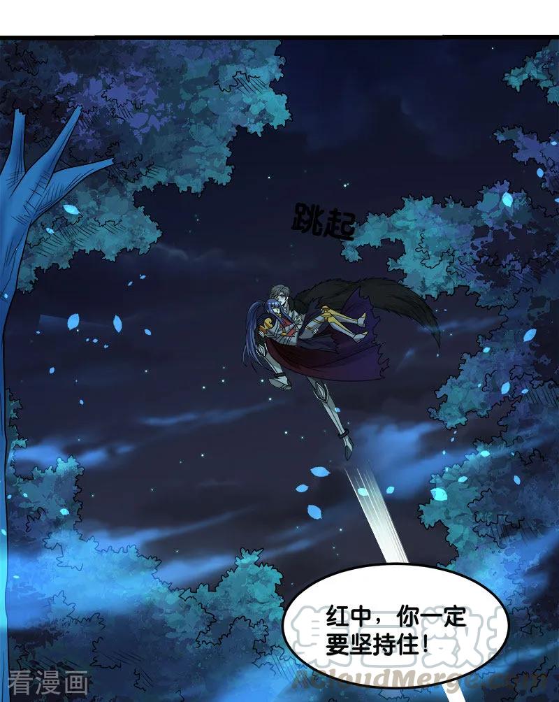 剑舞120话 组队