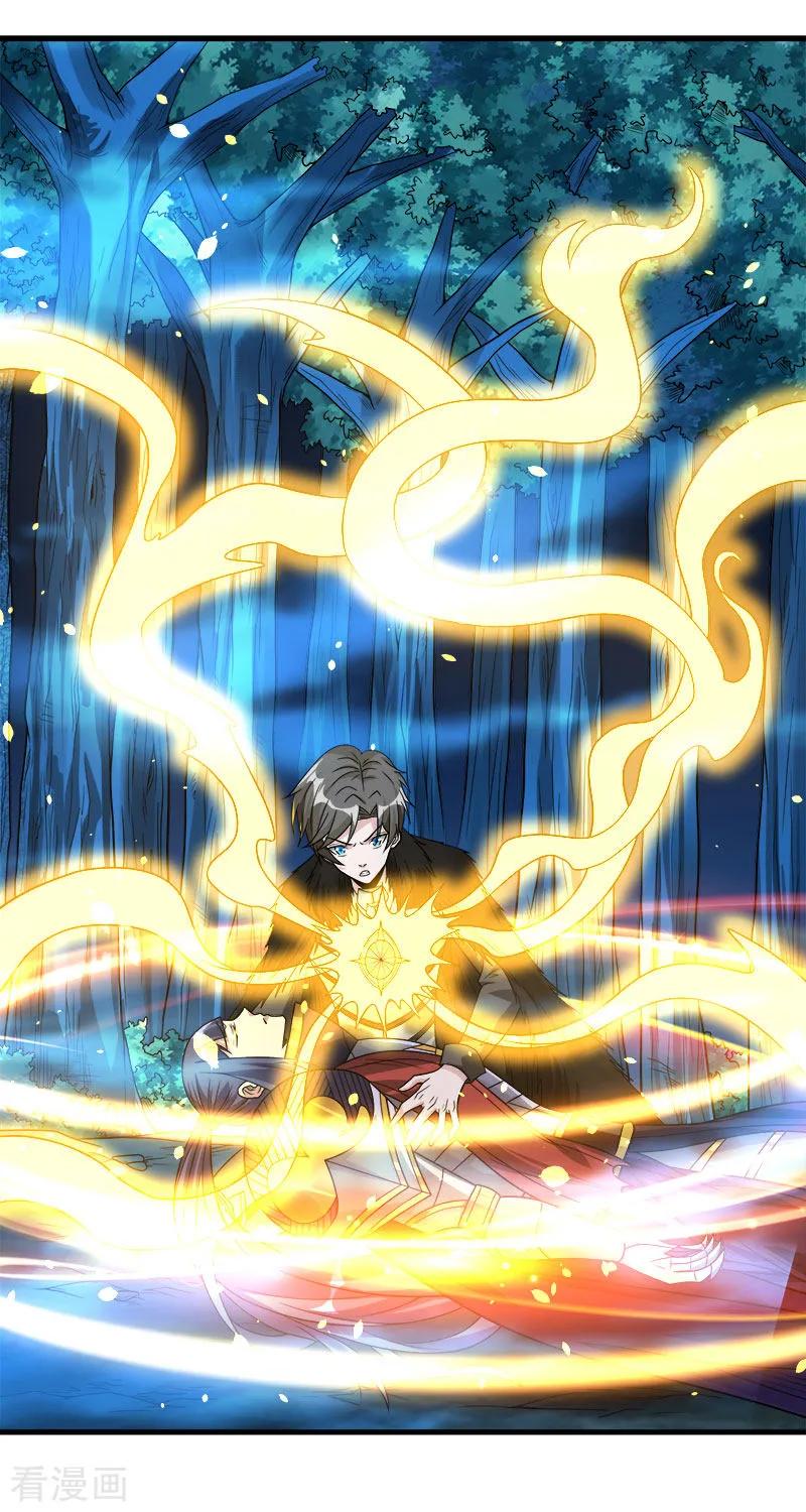 剑舞121话 来自冷炎的挑战