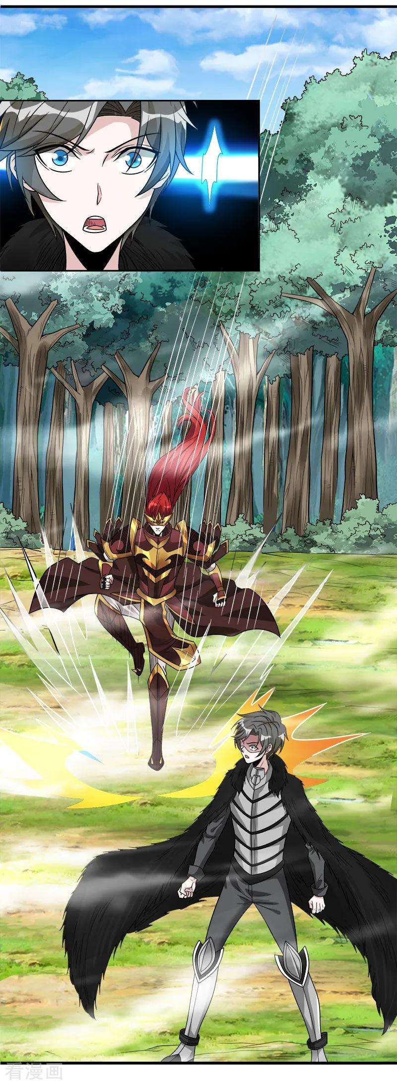 剑舞121话 来自冷炎的挑战