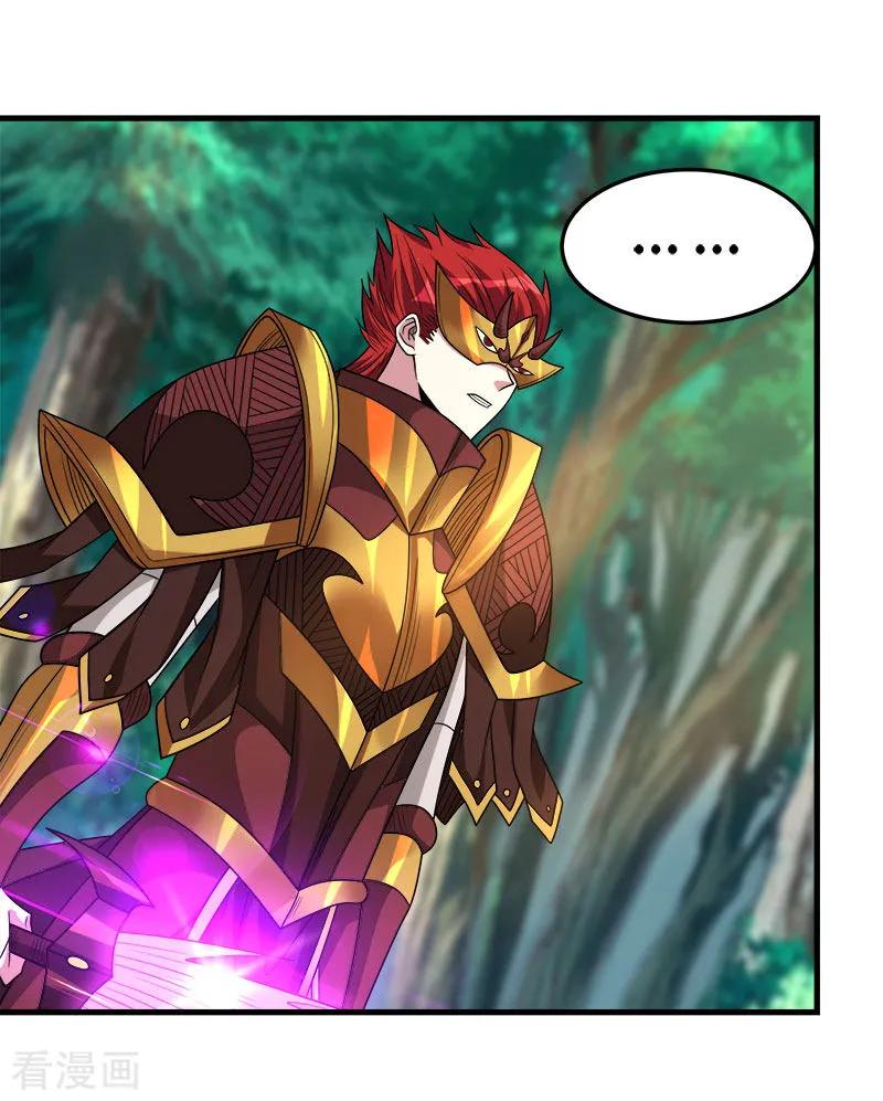 剑舞121话 来自冷炎的挑战