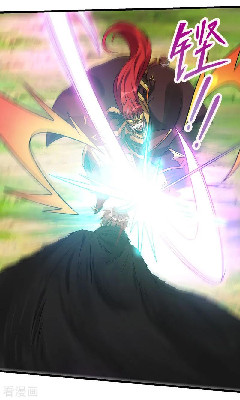 剑舞121话 来自冷炎的挑战