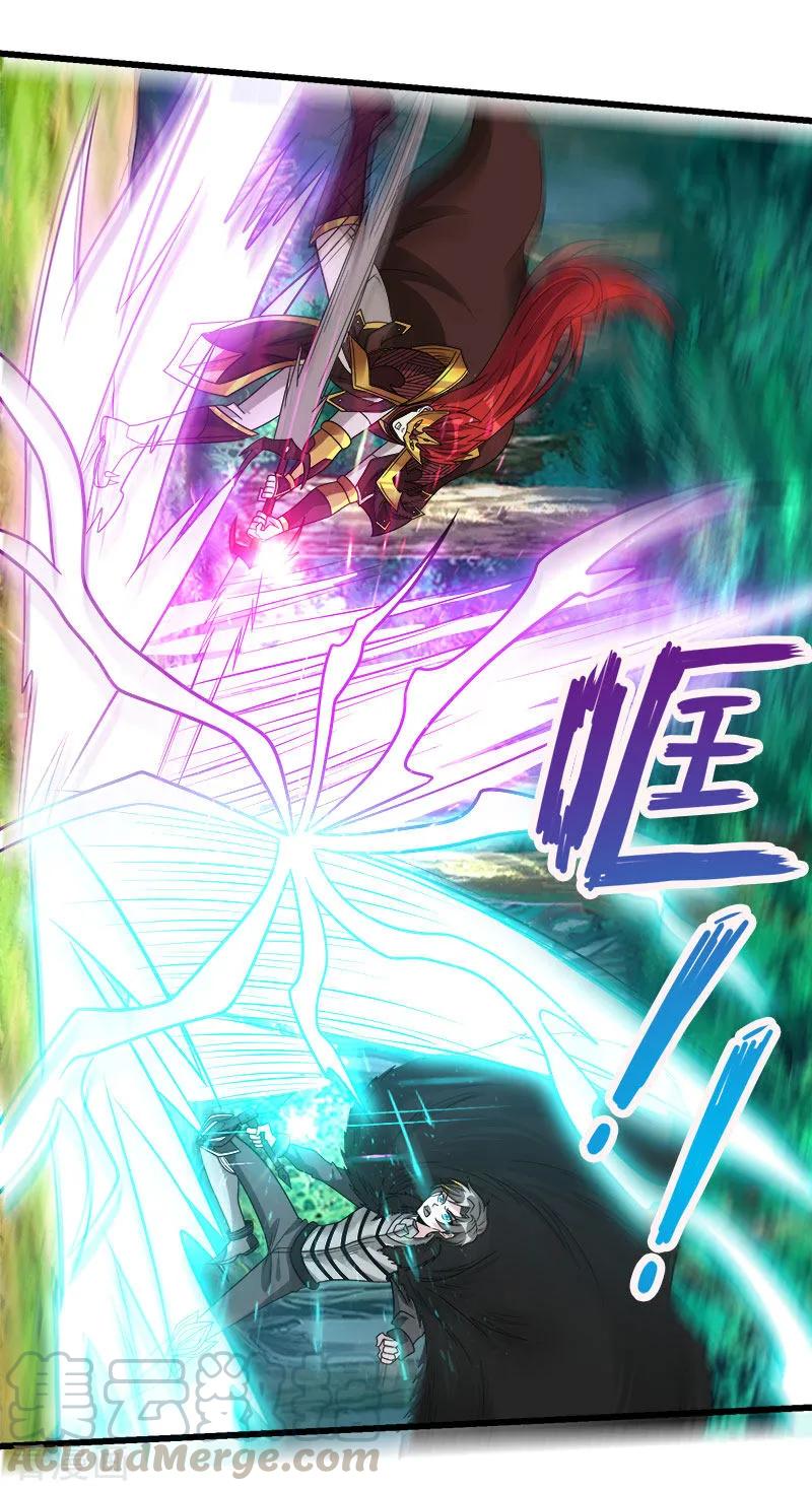 剑舞121话 来自冷炎的挑战