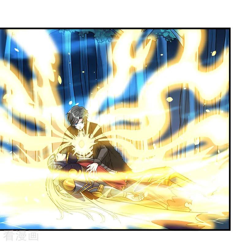 剑舞121话 来自冷炎的挑战