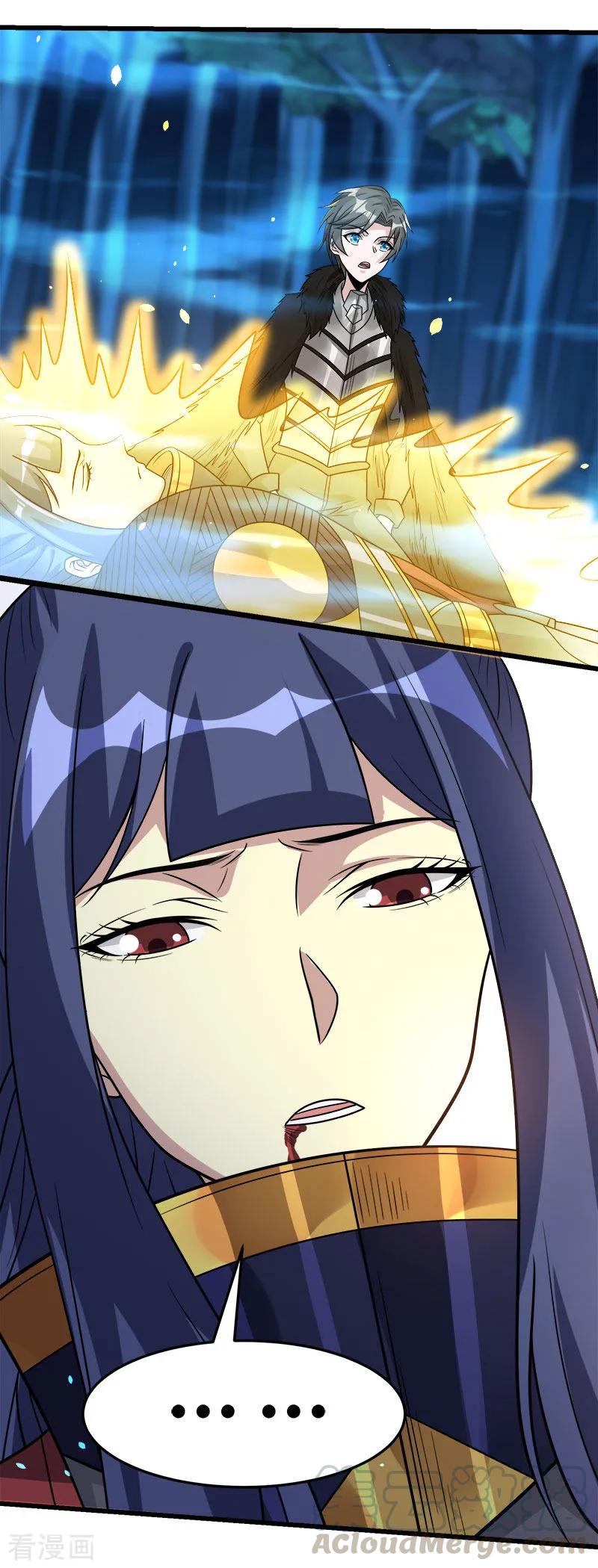 剑舞121话 来自冷炎的挑战