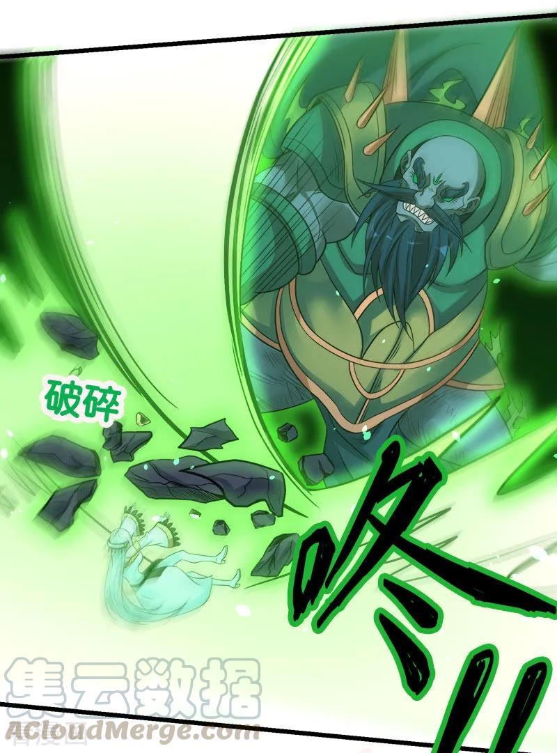 剑舞122话 “偷天”