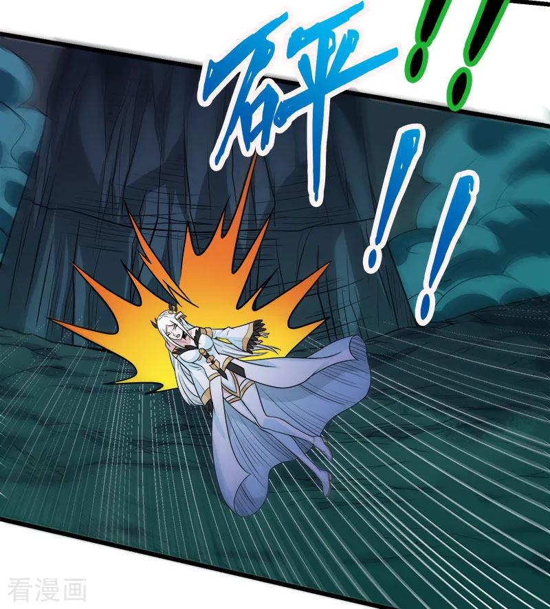 剑舞122话 “偷天”