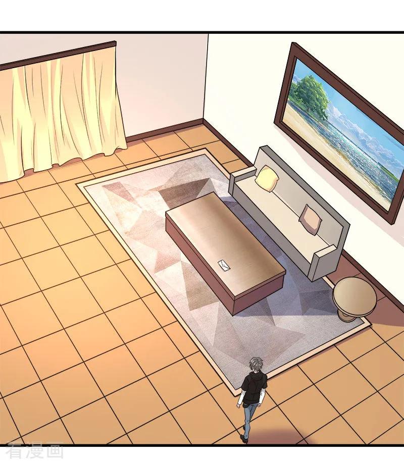 剑舞122话 “偷天”