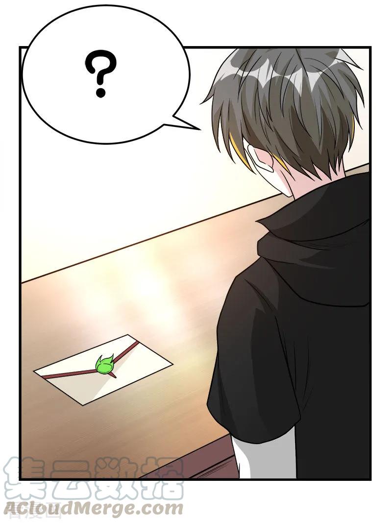 剑舞122话 “偷天”