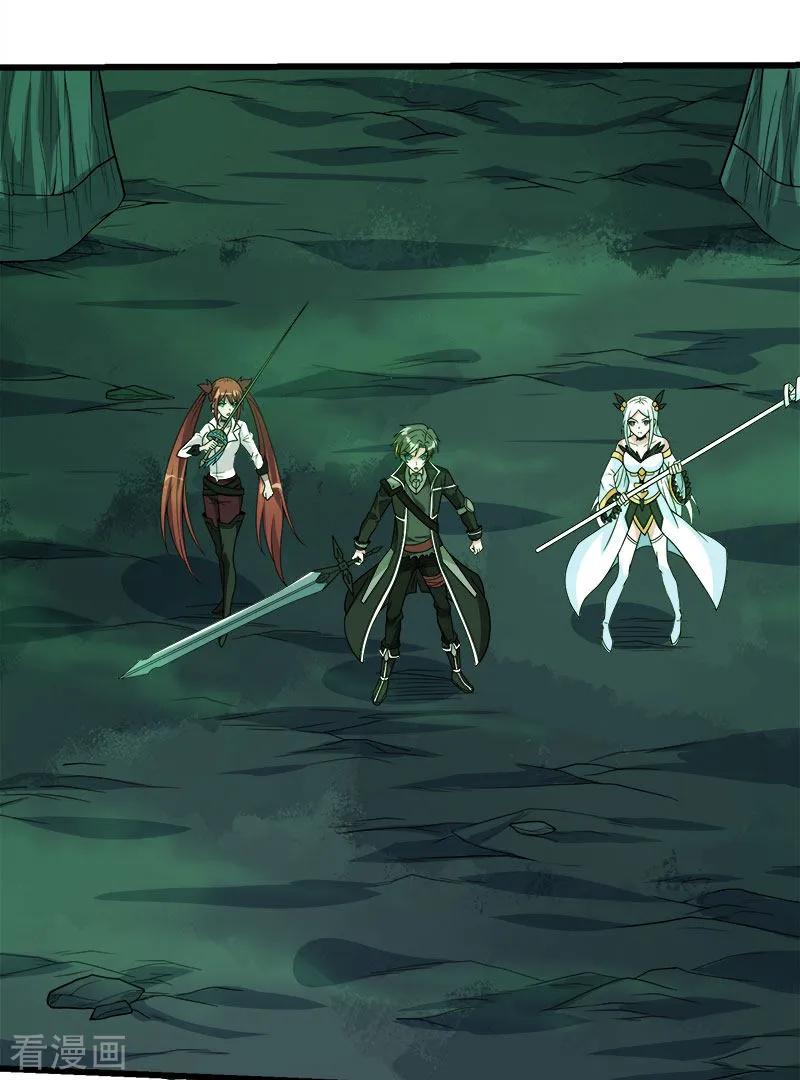 剑舞122话 “偷天”