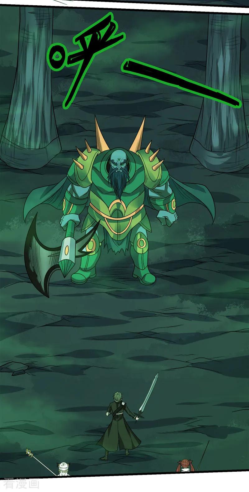 剑舞122话 “偷天”