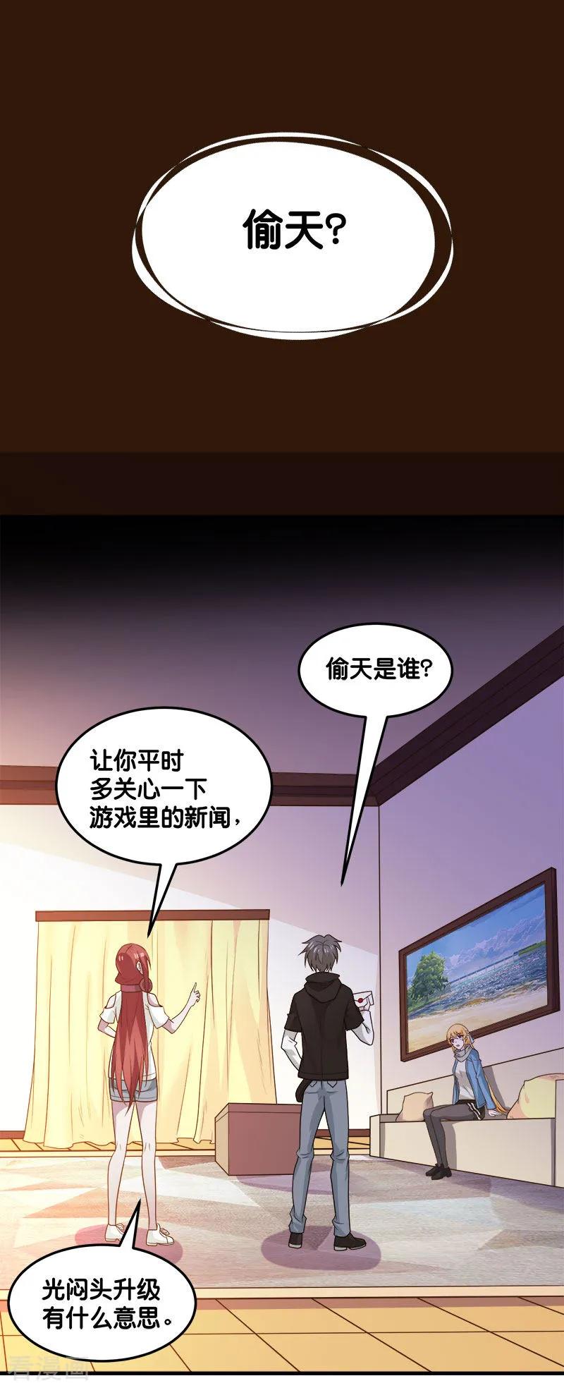 剑舞123话 线下聚会