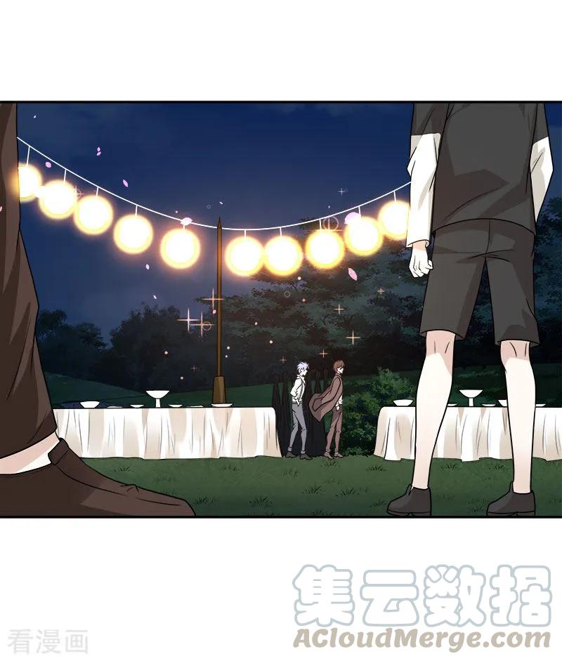 剑舞123话 线下聚会