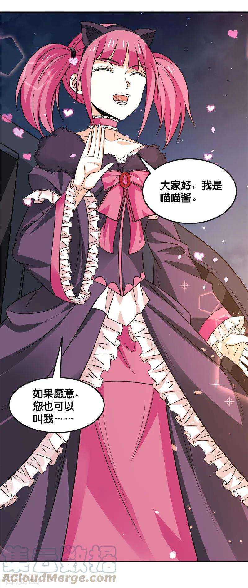 剑舞123话 线下聚会