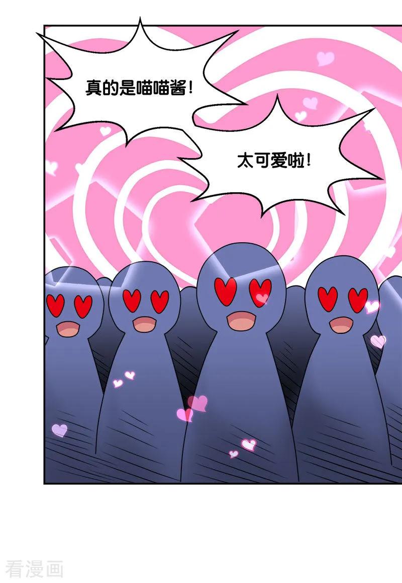 剑舞123话 线下聚会