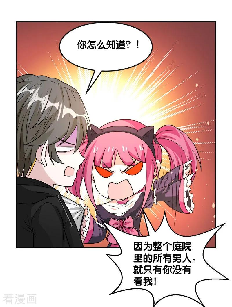剑舞123话 线下聚会