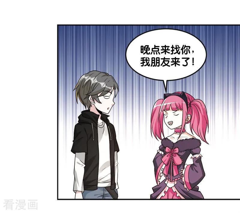 剑舞123话 线下聚会