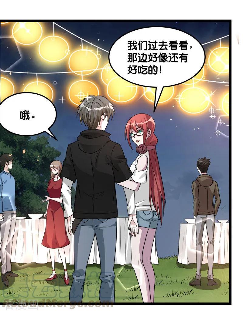 剑舞123话 线下聚会