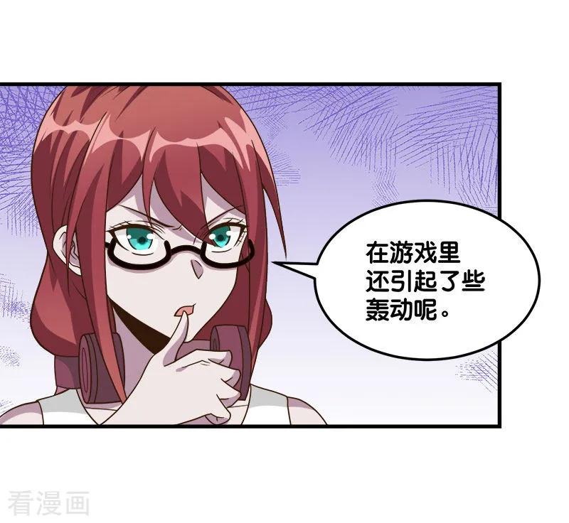 剑舞123话 线下聚会