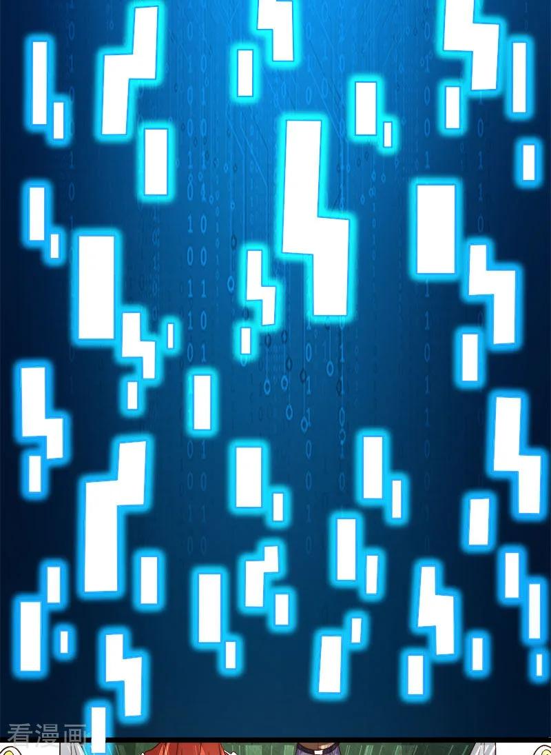 剑舞124话 相望