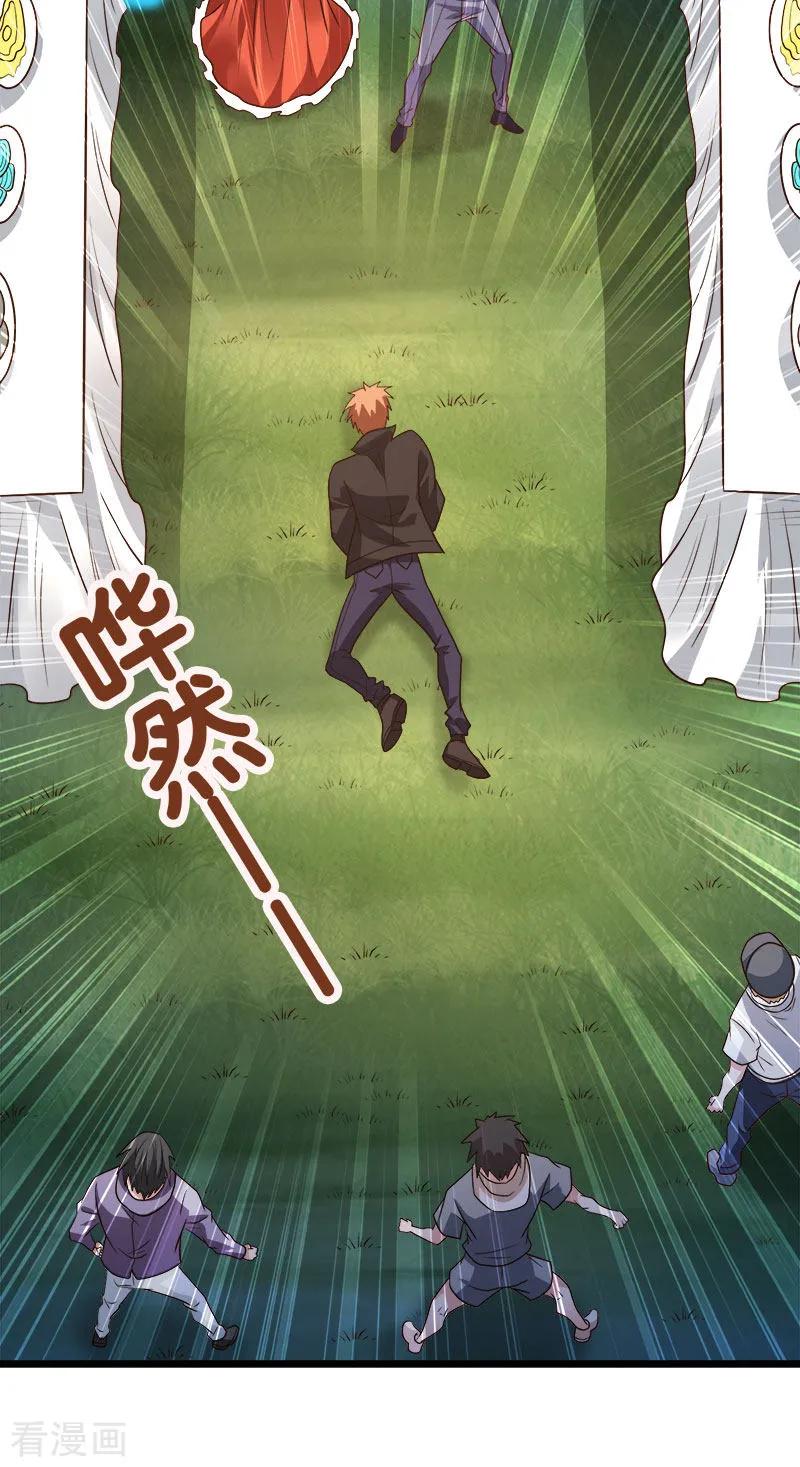 剑舞124话 相望