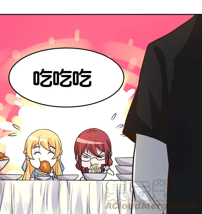 剑舞124话 相望