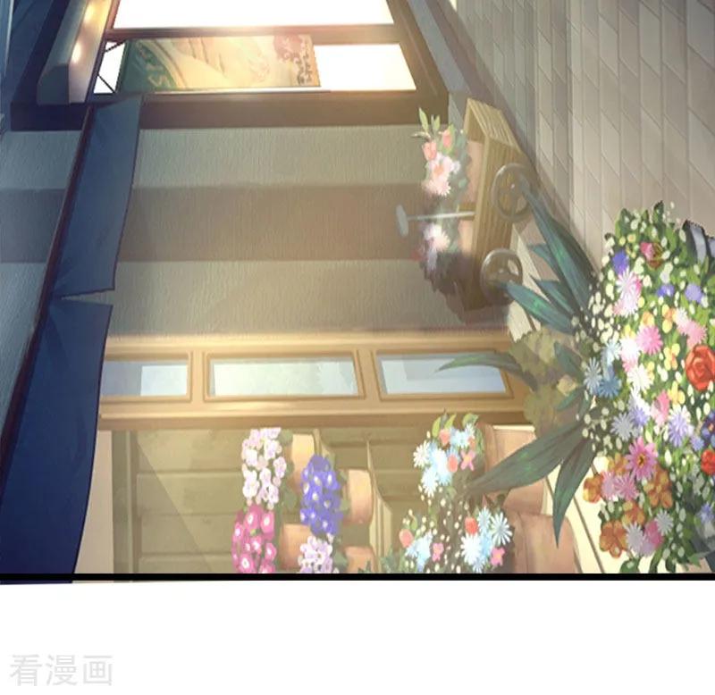 剑舞130话 计划进行时