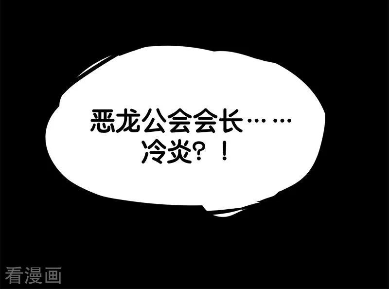 剑舞130话 计划进行时