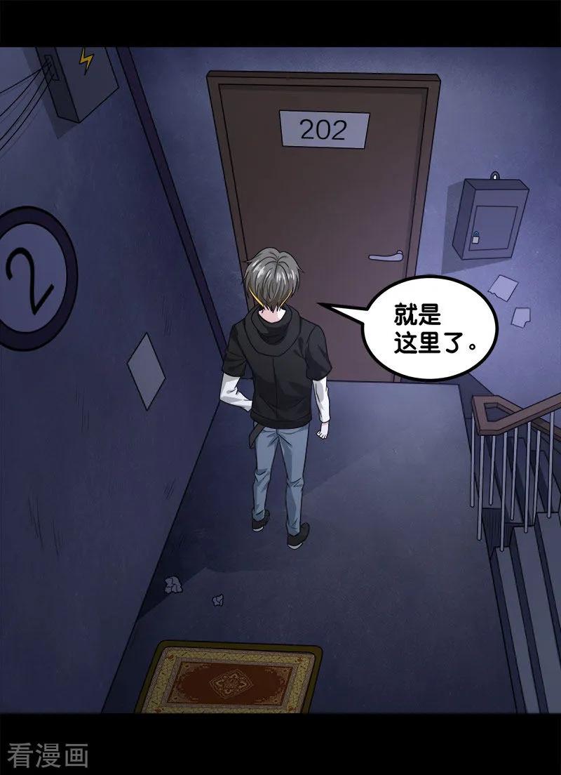 剑舞131话 目标