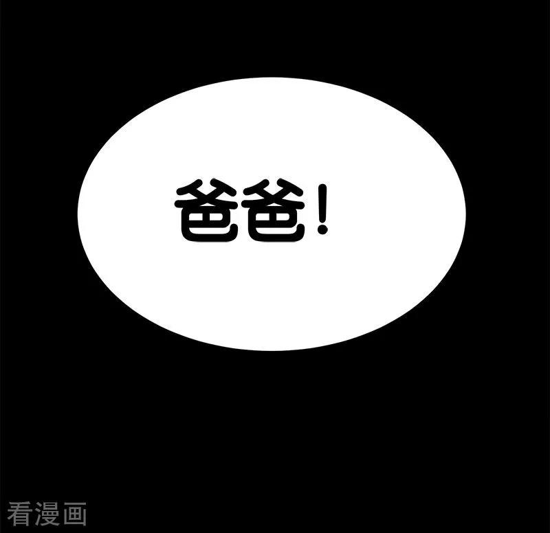 剑舞131话 目标