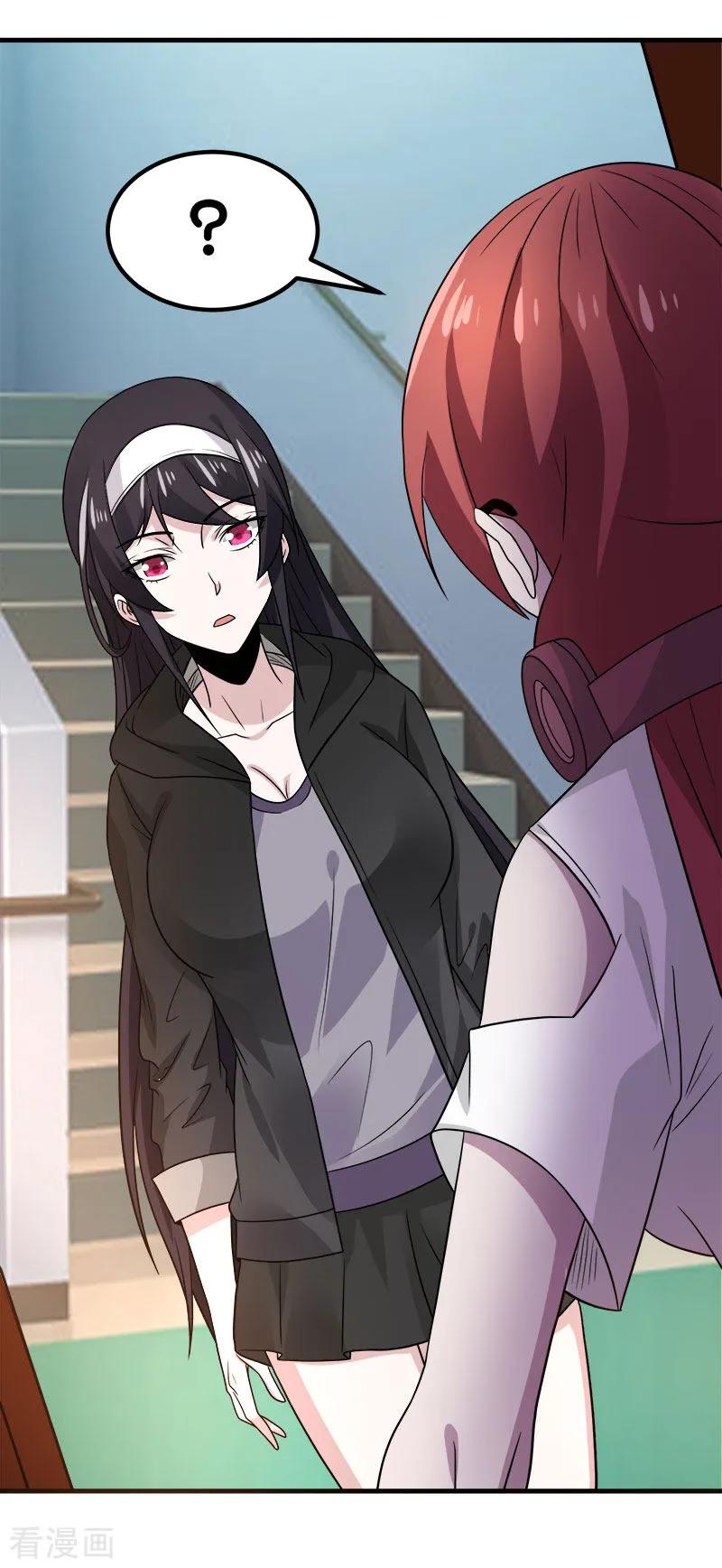 剑舞132话 当女主来敲门