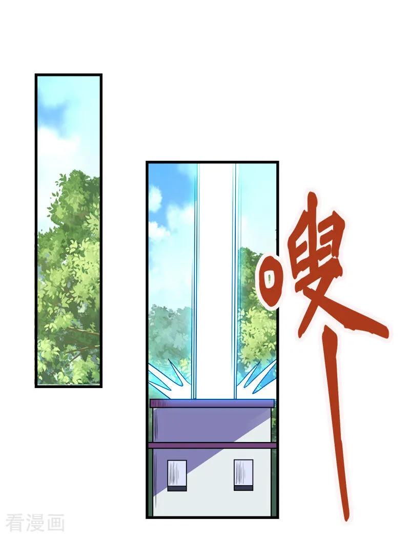 剑舞133话 六人行