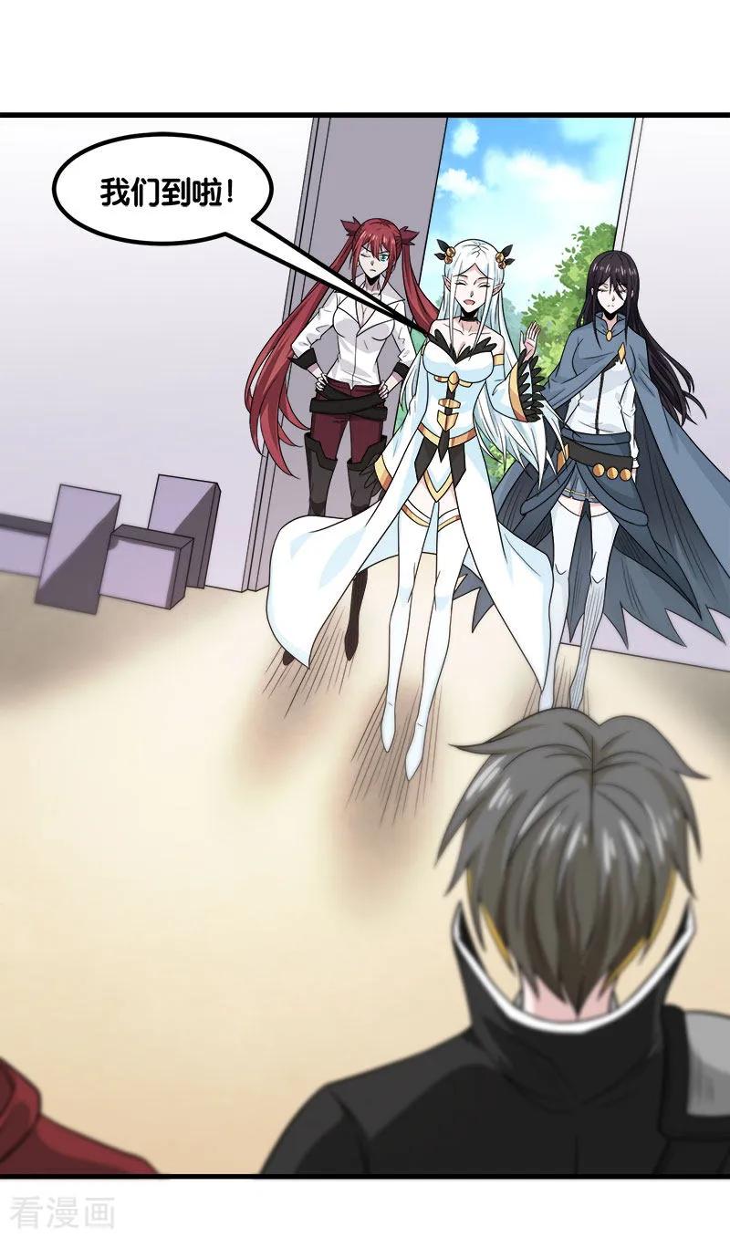 剑舞133话 六人行